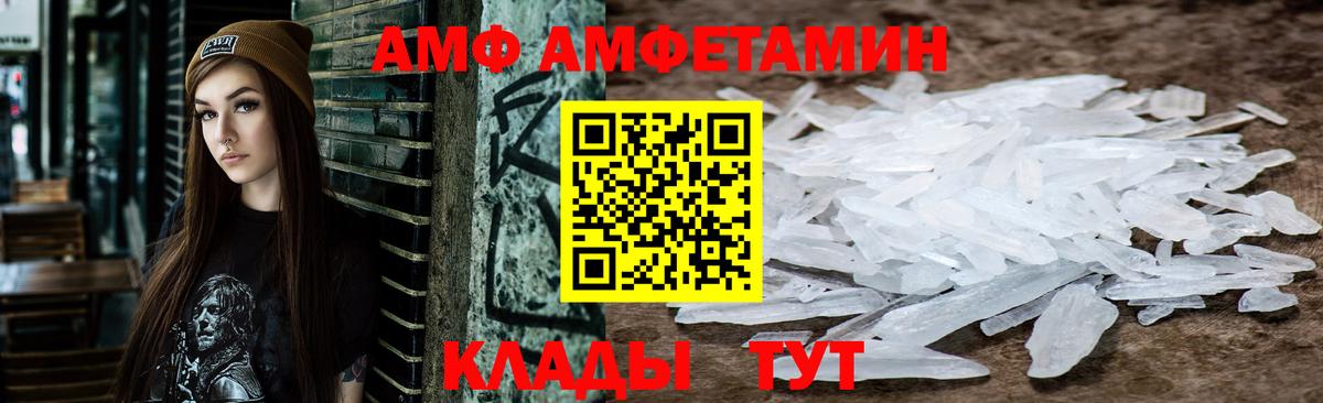 Богородск  АМФЕТАМИН  Вход с VPN  ОМГ ОМГ   АМФЕТАМИН 97% 