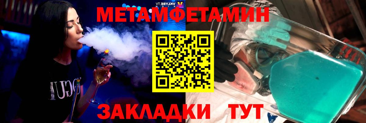 АМФЕТАМИН VHQ Богородск