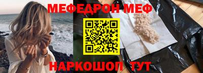 марихуана Ставрополь