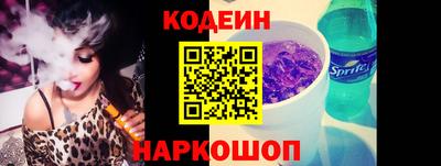 каннабис Старая Купавна