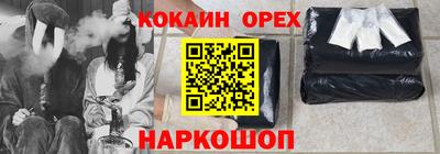 марихуана Ставрополь
