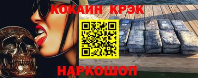 каннабис Старая Купавна