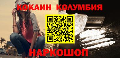 марихуана Ставрополь