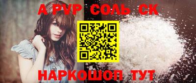 каннабис Старая Купавна