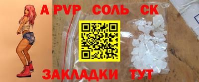 марихуана Ставрополь