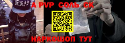 каннабис Старая Купавна