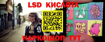 каннабис Старая Купавна