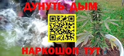 каннабис Старая Купавна