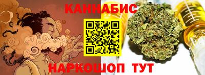 каннабис Старая Купавна
