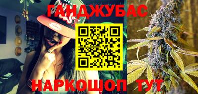 марихуана Ставрополь
