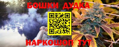 марихуана Ставрополь