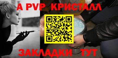 каннабис Старая Купавна