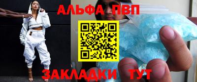 каннабис Старая Купавна