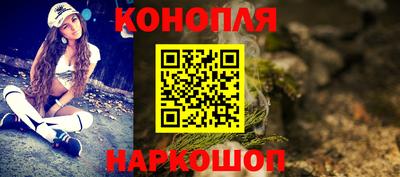 марихуана Ставрополь