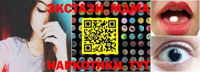 каннабис Старая Купавна