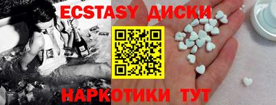 марихуана Ставрополь