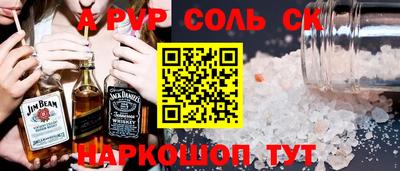 марихуана Ставрополь