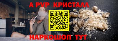 марихуана Ставрополь