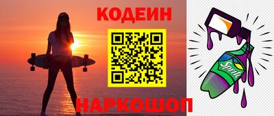 каннабис Старая Купавна
