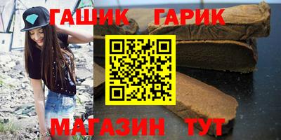 каннабис Старая Купавна