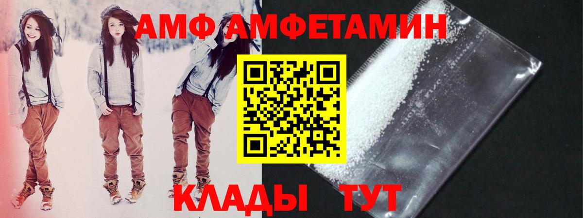 Первитин винт  Вход с VPN  Богородск 