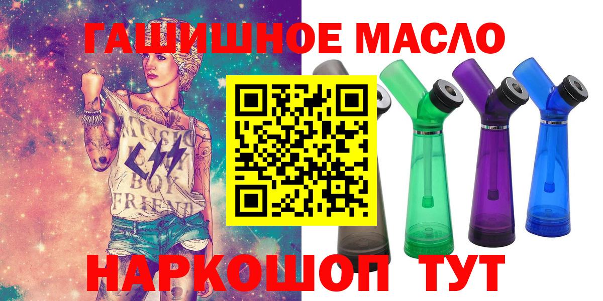 ТГК вейп с тгк Богородск